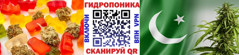 Печенье с ТГК марихуана  Купить  Бодайбо 