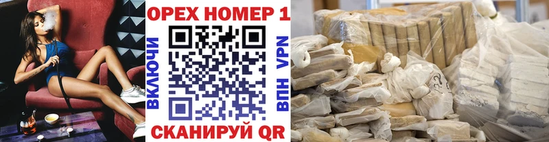 КОКАИН Перу  Купить закладки  Бодайбо 