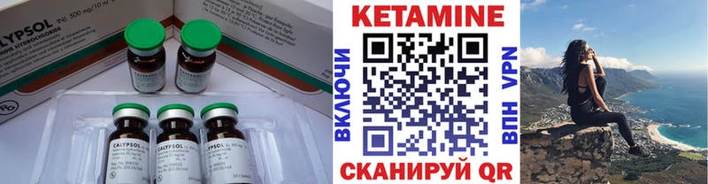Купить закладки  Бодайбо  КЕТАМИН ketamine 