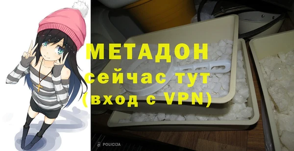 экстази Навашино