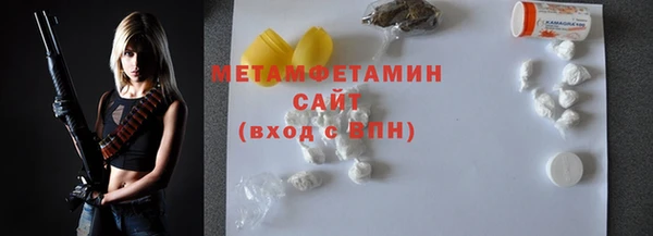 амфетамин Надым