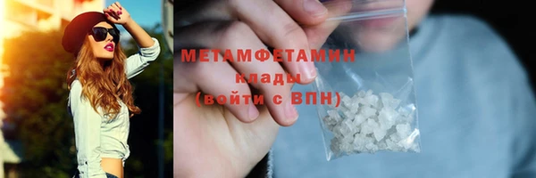 амфетамин Надым