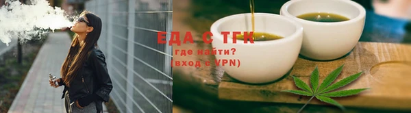 амфетамин Надым