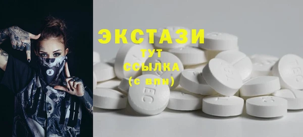 ECSTASY Наволоки