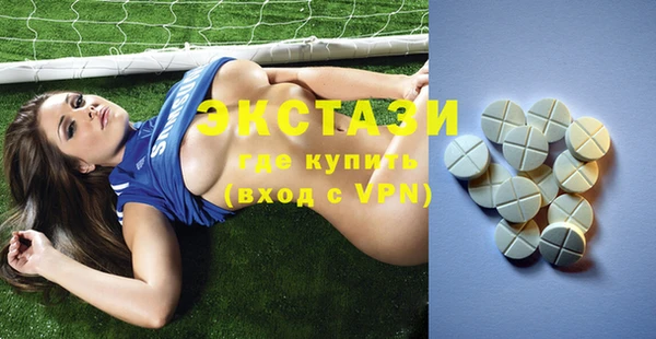 экстази Навашино