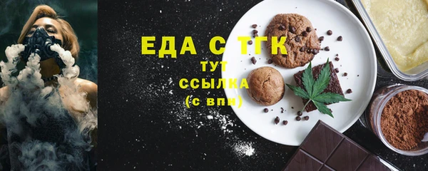 экстази Навашино