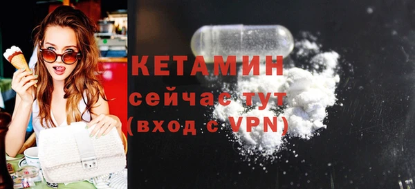 амфетамин Надым