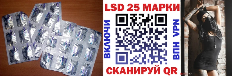 LSD-25 экстази кислота  Купить закладки  Бодайбо 