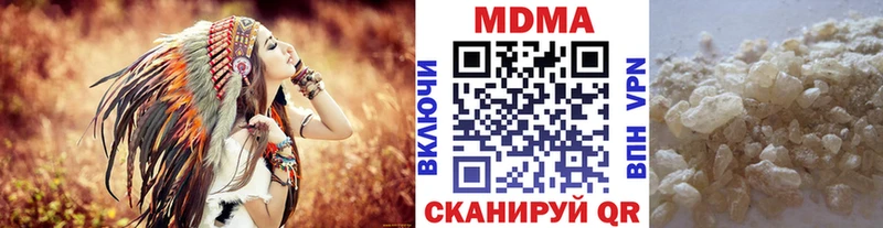 MDMA crystal  Купить  Бодайбо 