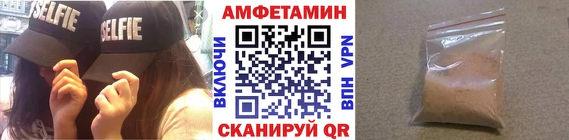 Купить где  Бодайбо  Метамфетамин винт 