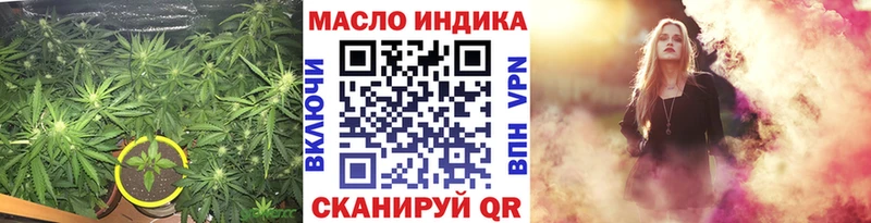Купить где  Бодайбо  ТГК гашишное масло 